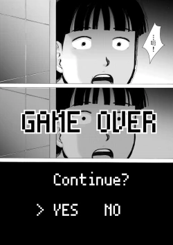 Page 57 of Retro Girl | 喜愛復古遊戲的女孩