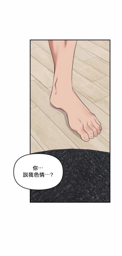 Page 107 of 奇妙玩具来袭 01-03 Chinese