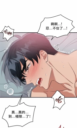 Page 128 of 奇妙玩具来袭 01-03 Chinese