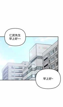 Page 134 of 奇妙玩具来袭 01-03 Chinese