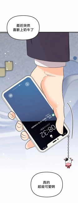 Page 137 of 奇妙玩具来袭 01-03 Chinese