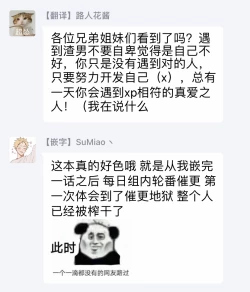 Page 139 of 奇妙玩具来袭 01-03 Chinese