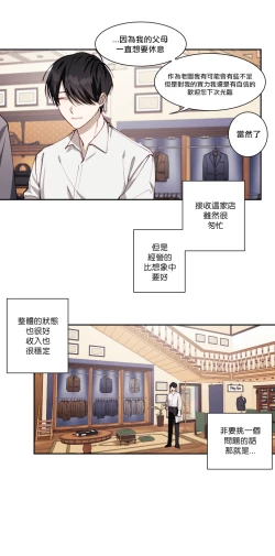 Page 150 of 奇妙玩具来袭 01-03 Chinese