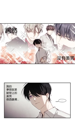 Page 151 of 奇妙玩具来袭 01-03 Chinese