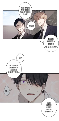 Page 164 of 奇妙玩具来袭 01-03 Chinese