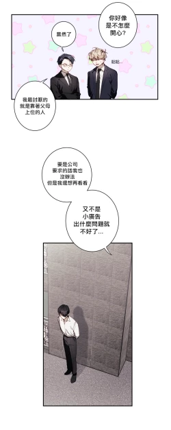 Page 165 of 奇妙玩具来袭 01-03 Chinese
