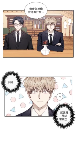 Page 168 of 奇妙玩具来袭 01-03 Chinese