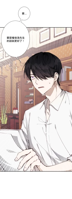 Page 171 of 奇妙玩具来袭 01-03 Chinese