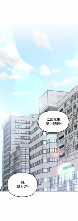 Page 1 of 奇妙玩具来袭 01-03 Chinese