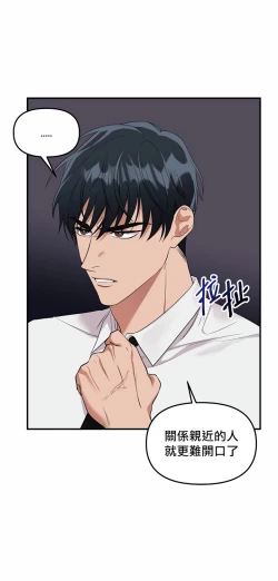 Page 29 of 奇妙玩具来袭 01-03 Chinese