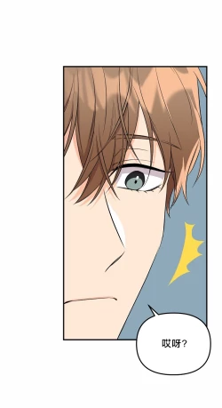 Page 48 of 奇妙玩具来袭 01-03 Chinese