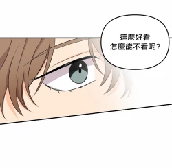 Page 67 of 奇妙玩具来袭 01-03 Chinese