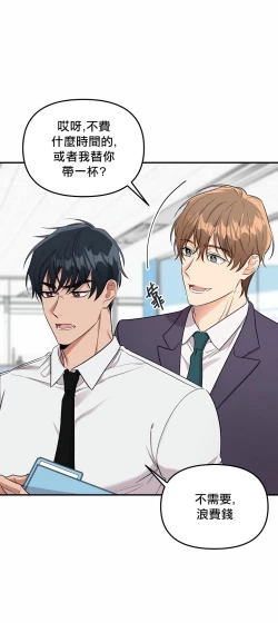 Page 6 of 奇妙玩具来袭 01-03 Chinese