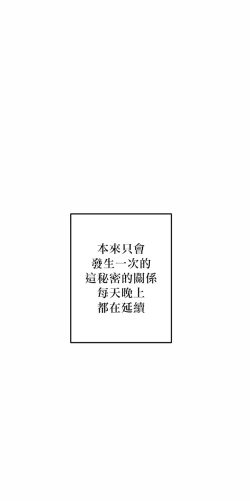 Page 76 of 奇妙玩具来袭 01-03 Chinese