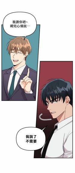 Page 7 of 奇妙玩具来袭 01-03 Chinese