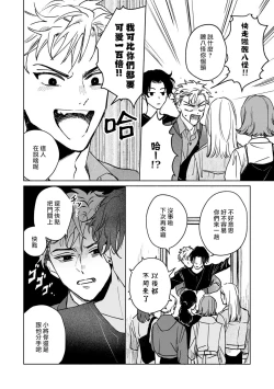 Page 108 of Kobayashi Senpai wa Onnanoko de Shitai | 小林前辈想作为女生被上 1-4