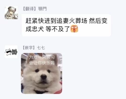 Page 115 of Kemono to Ore no Kozukuri Chakushou Nikki| 野兽与我的造人着床日记～ 被以前救助的野兽以报恩为由播种了～ Ch. 1-4