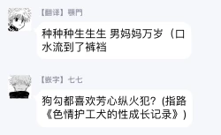 Page 26 of Kemono to Ore no Kozukuri Chakushou Nikki| 野兽与我的造人着床日记～ 被以前救助的野兽以报恩为由播种了～ Ch. 1-4