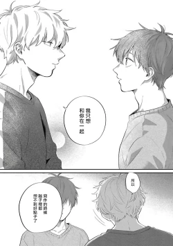 Page 153 of Hayama5+后记完结