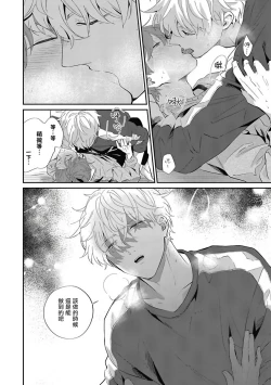 Page 158 of Hayama5+后记完结
