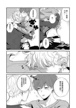 Page 162 of Hayama5+后记完结