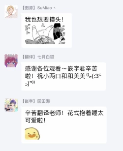 Page 192 of Hayama5+后记完结