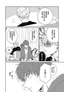 Page 22 of Hayama5+后记完结
