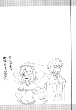 Page 21 of Gyakushinka Ningen Kigurumer 3