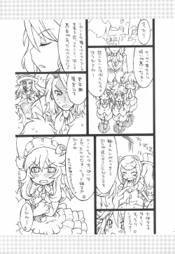 Page 23 of Gyakushinka Ningen Kigurumer 3