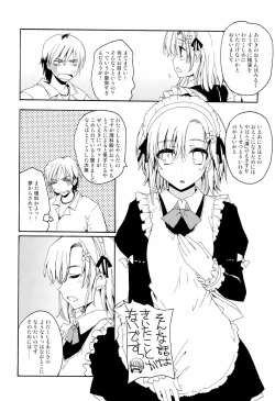 Page 12 of MY GIRLFRIEND INSANITY