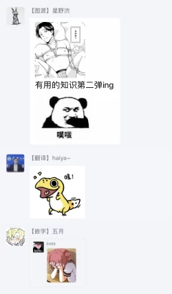 Page 121 of Motto Musunde, Hiraite Hayaku | 再绑紧点、快打开我 Ch. 1-6+外传