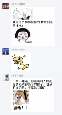 Page 71 of Motto Musunde, Hiraite Hayaku | 再绑紧点、快打开我 Ch. 1-6+外传