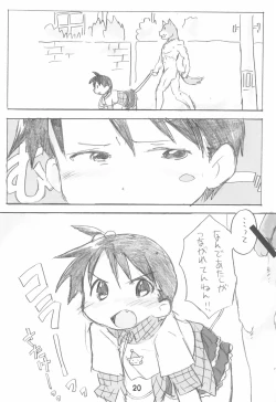 Page 20 of Erochika Seven Complete