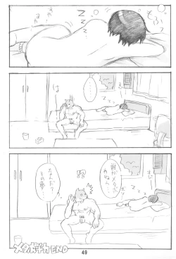 Page 49 of Erochika Seven Complete