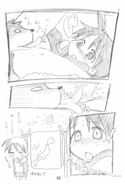 Page 52 of Erochika Seven Complete