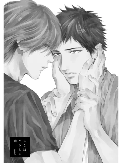 Page 98 of Koko wa Yasashii Niwa | 置身于温柔之庭 Ch. 1-5