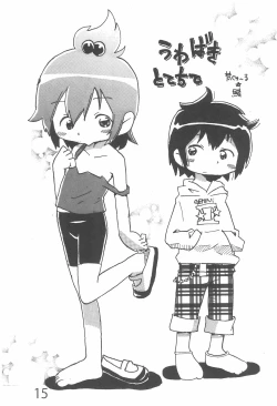 Page 15 of Nanto mo nai su!!