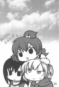 Page 24 of Nanto mo nai su!!