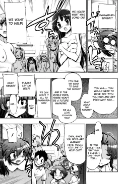 Page 211 of maMAmama!