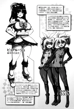 Page 94 of maMAmama!