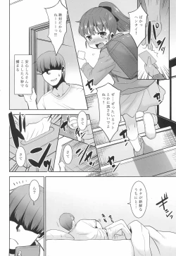 Page 8 of Arubaiter Girl