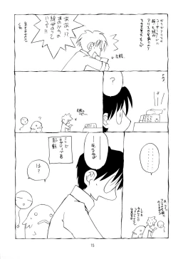 Page 15 of Can do PLAY?