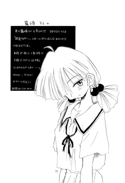 Page 19 of Can do PLAY?