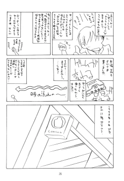 Page 26 of Can do PLAY?