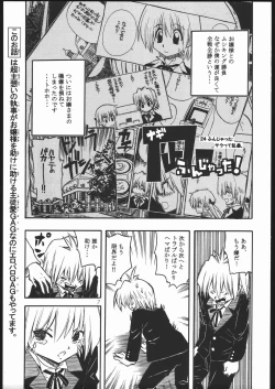 Page 4 of Hayatte Sanbo!