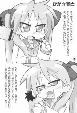 Page 18 of Lucky Stall