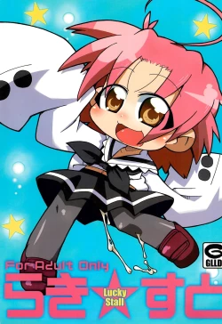 Page 1 of Lucky Stall