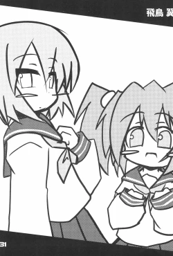 Page 31 of Lucky Stall