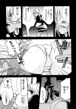 Page 141 of Tatakau Heroine Ryoujoku Anthology Toukiryoujoku 11