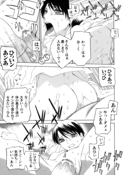 Page 17 of Tatakau Heroine Ryoujoku Anthology Toukiryoujoku 11